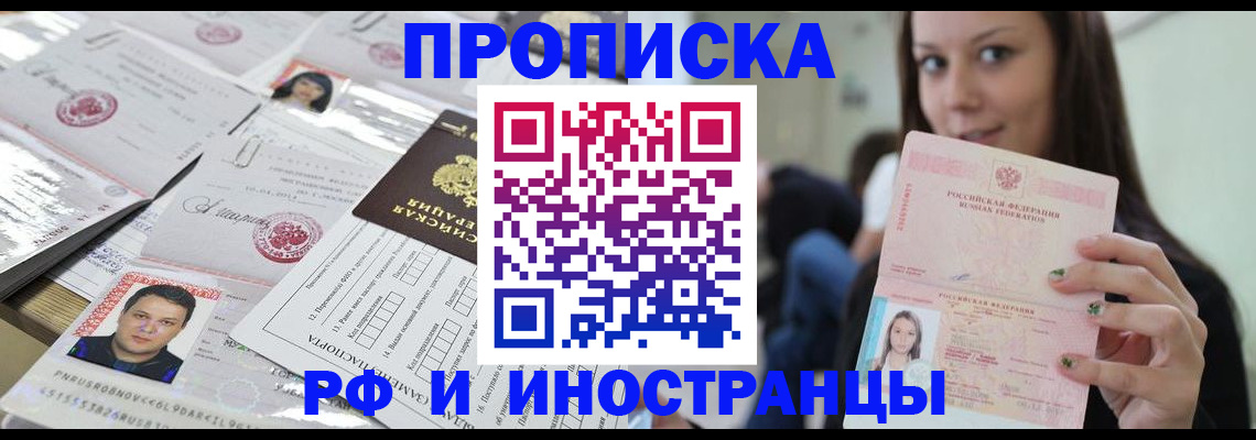 миграционный учет в Нязепетровске