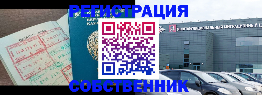 где прописаться в Нязепетровске